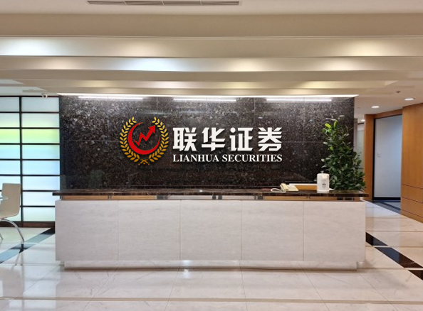 联华证券_正规配资平台排行榜_配资交易平台排行榜