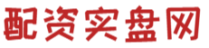 联华证券_正规配资平台排行榜_配资交易平台排行榜